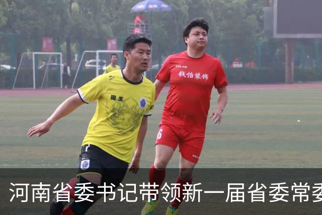 河南省委书记带领新一届省委常委班子到这里开展党性教育活动